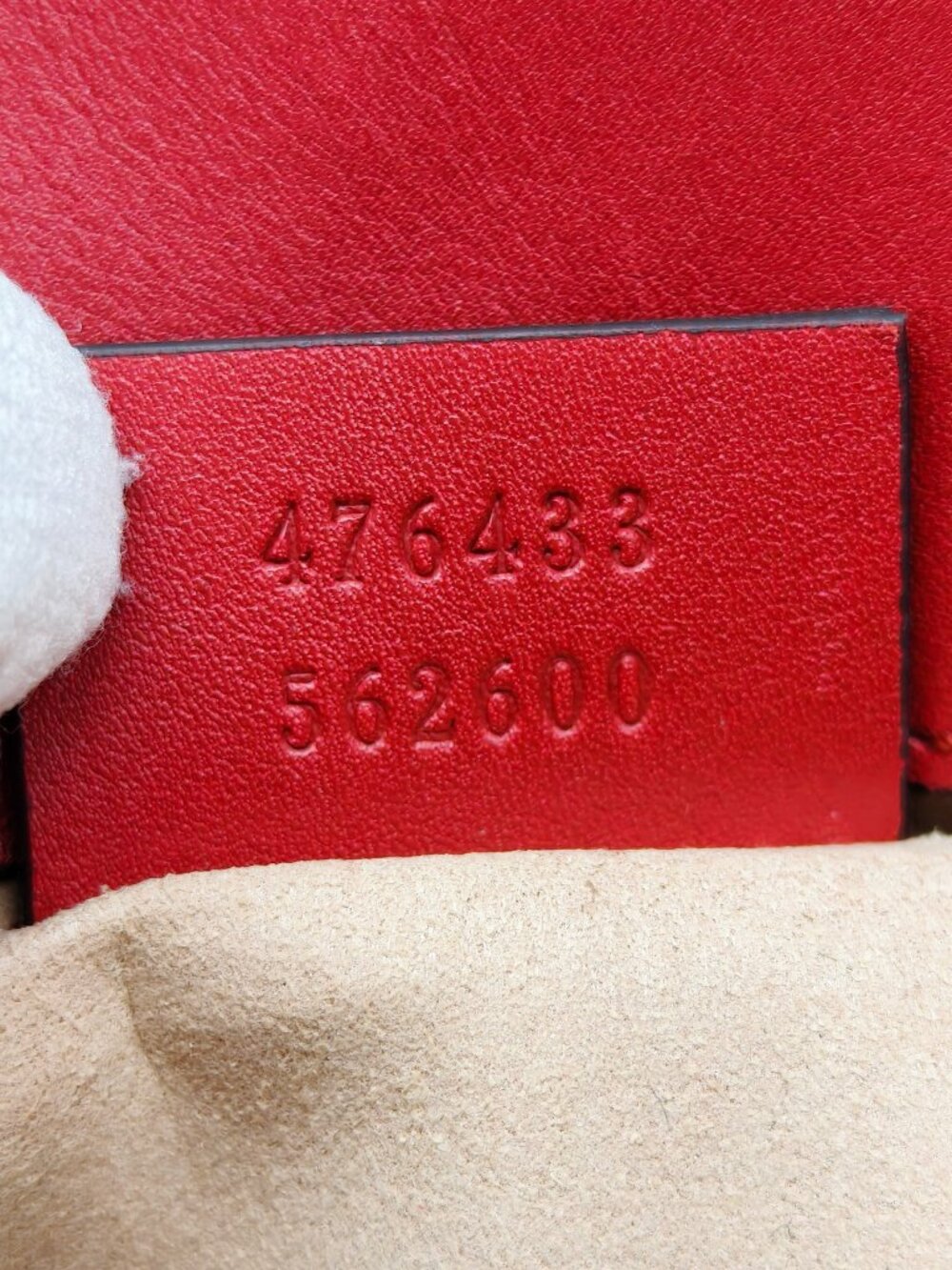 Gucci GG Marmont Super Mini Red Matelassé Chain Shoulder Bag - Picture 15 of 16